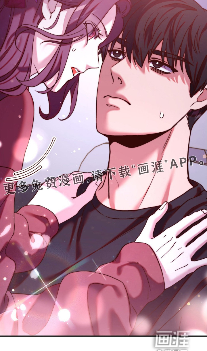 吸血禁恋第21话图