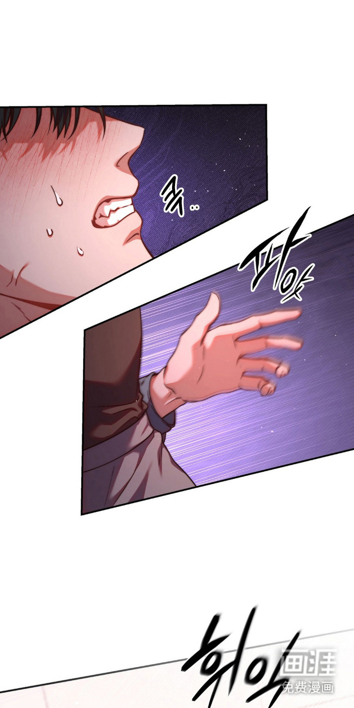 吸血禁恋第5话图