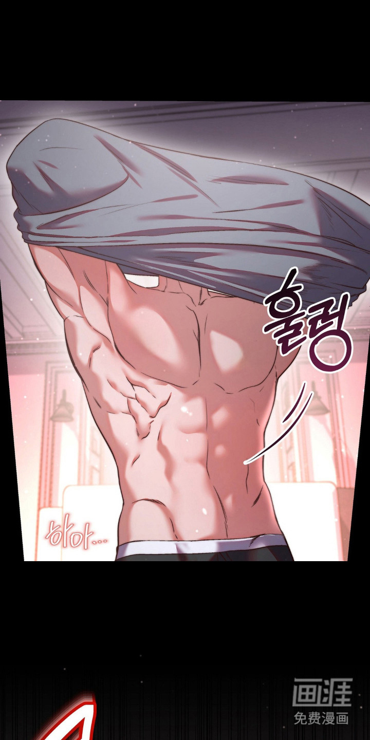 吸血禁恋第7话图