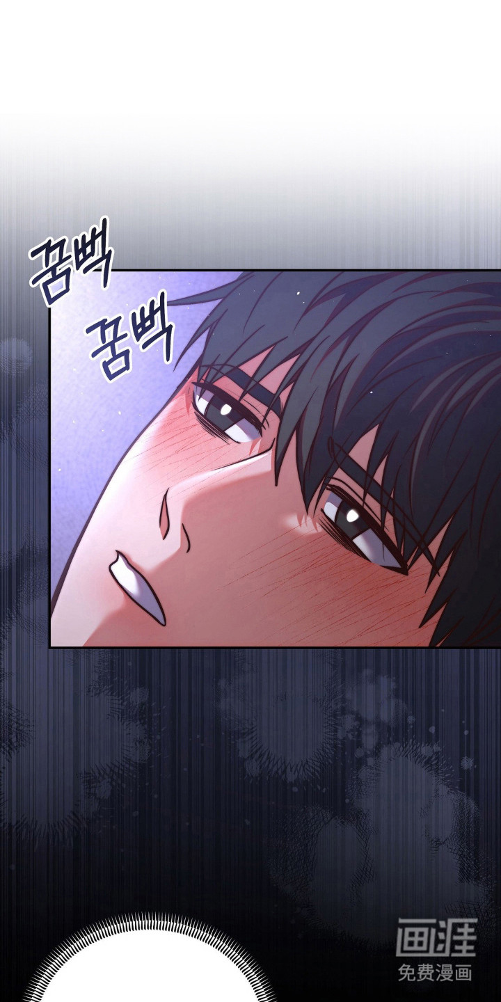 吸血禁恋第8话图