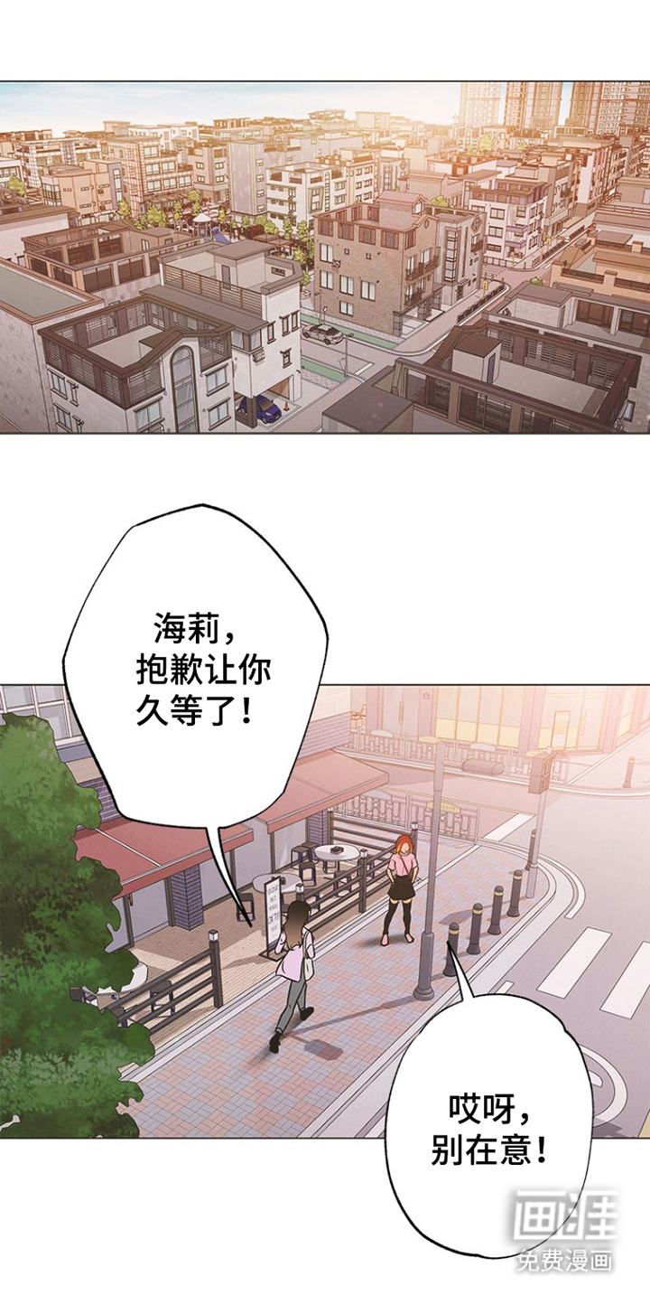 辛巴奇缘第1话图