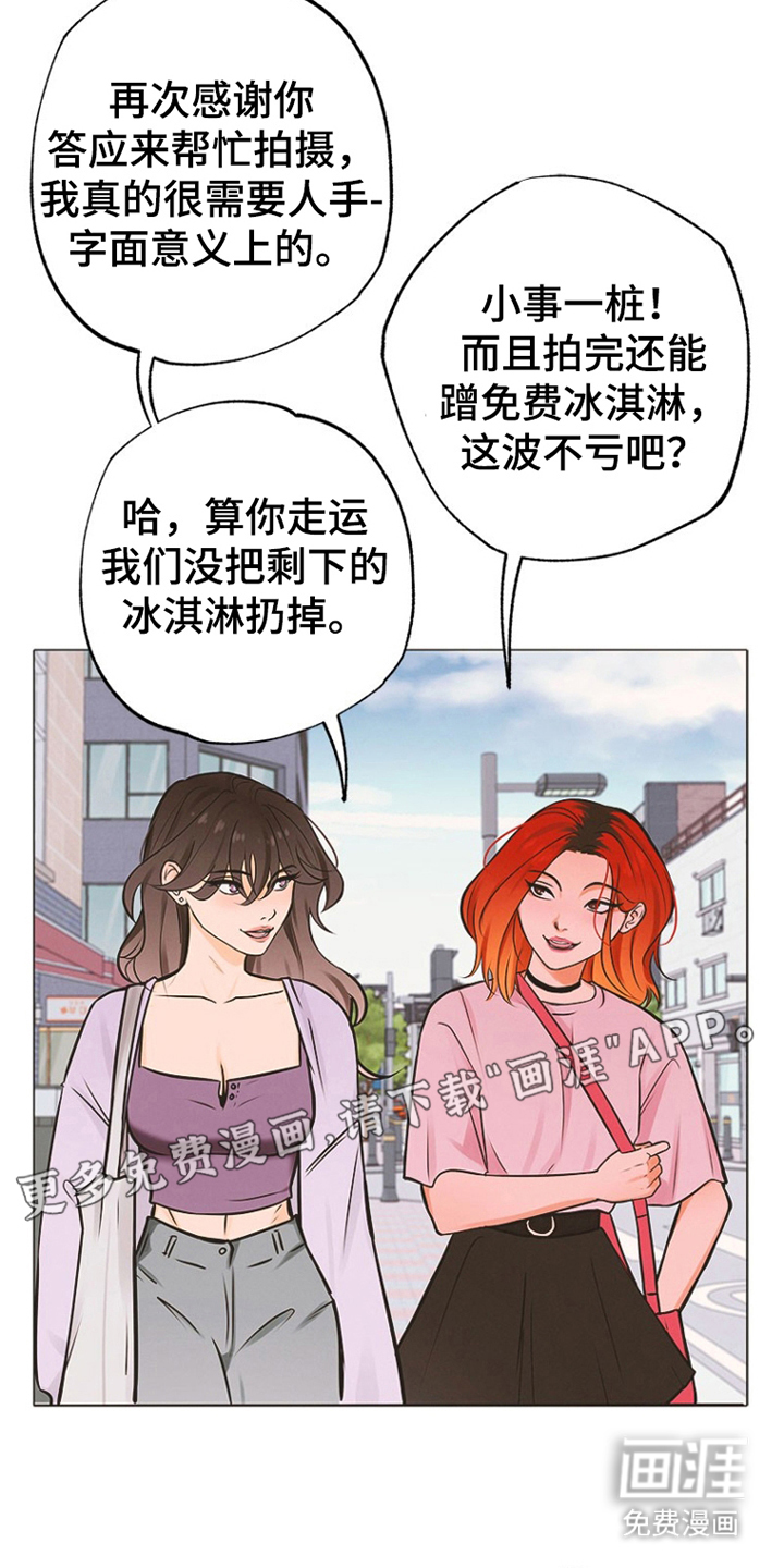 辛巴奇缘第2话图