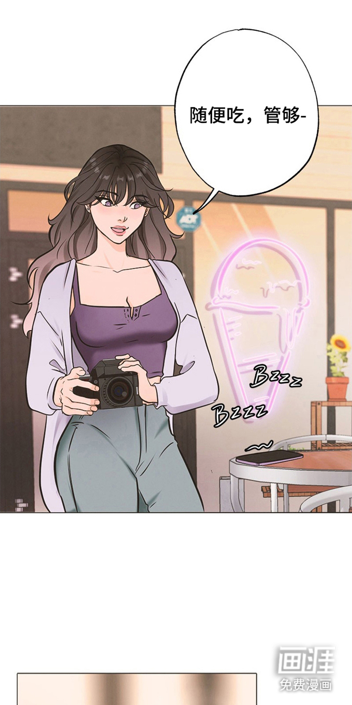 辛巴奇缘第3话图