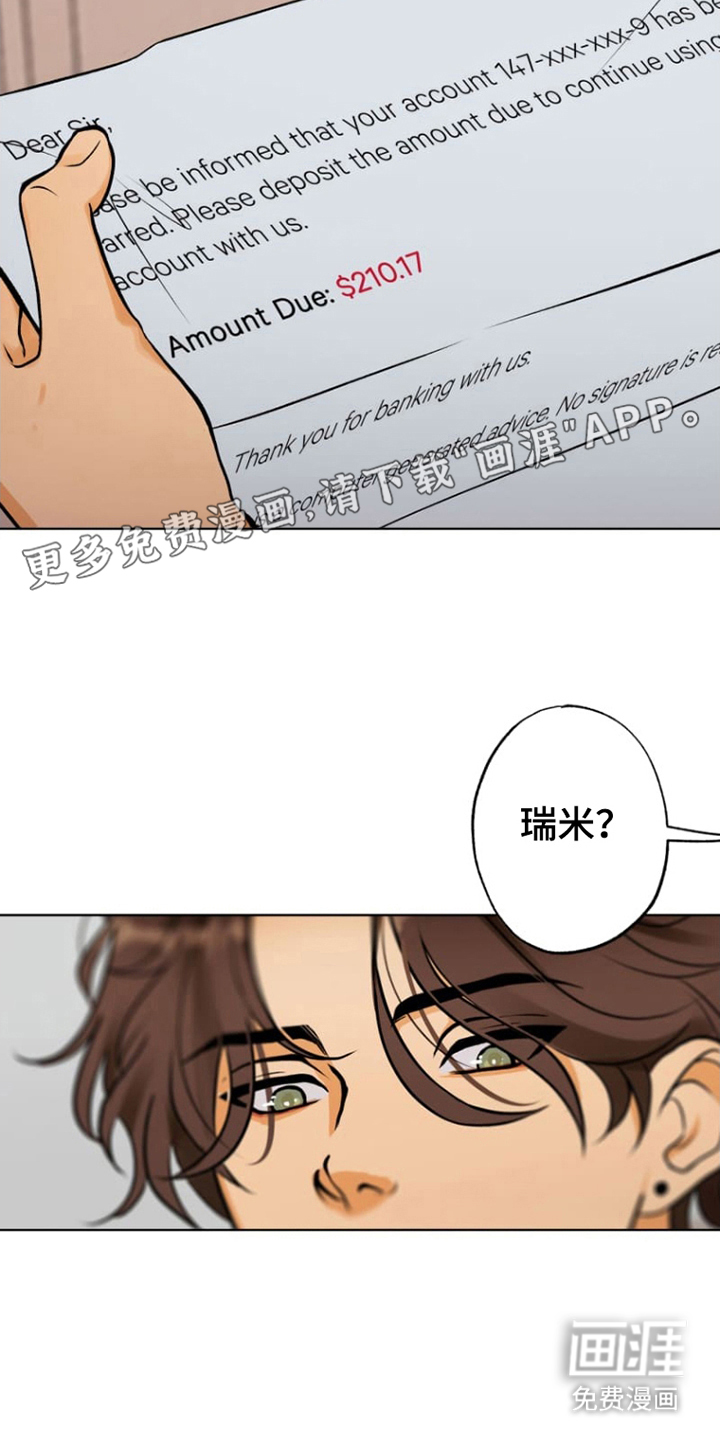 辛巴奇缘第4话图