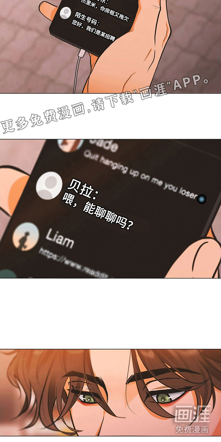 辛巴奇缘第5话图