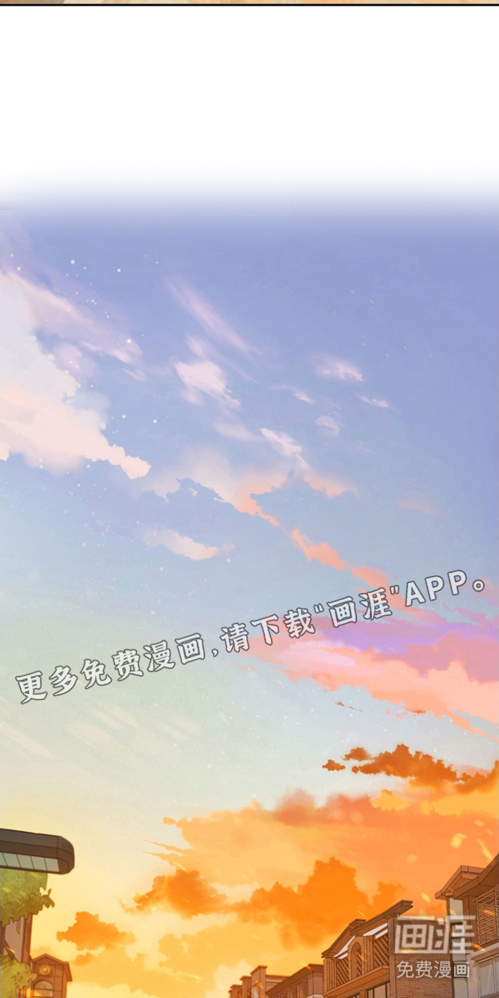 辛巴奇缘第7话图