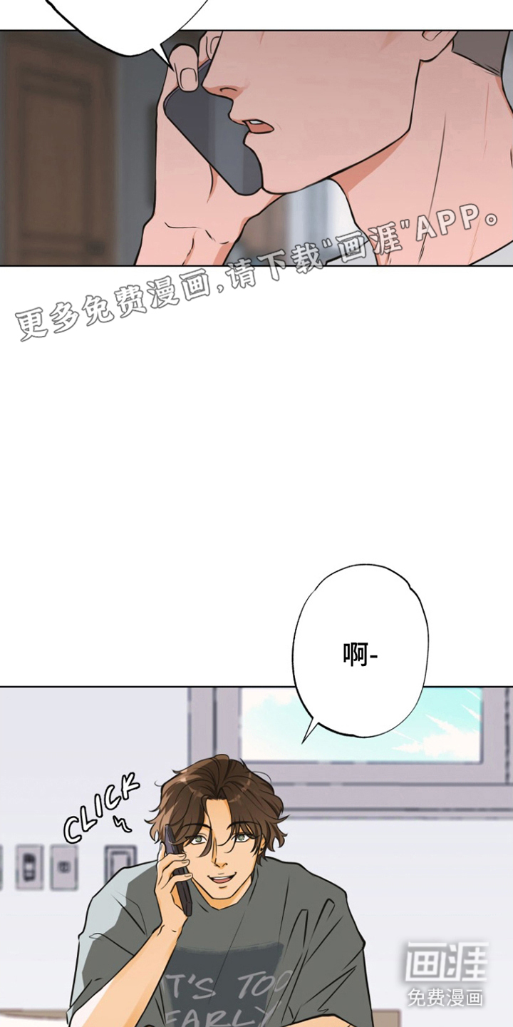 辛巴奇缘第9话图