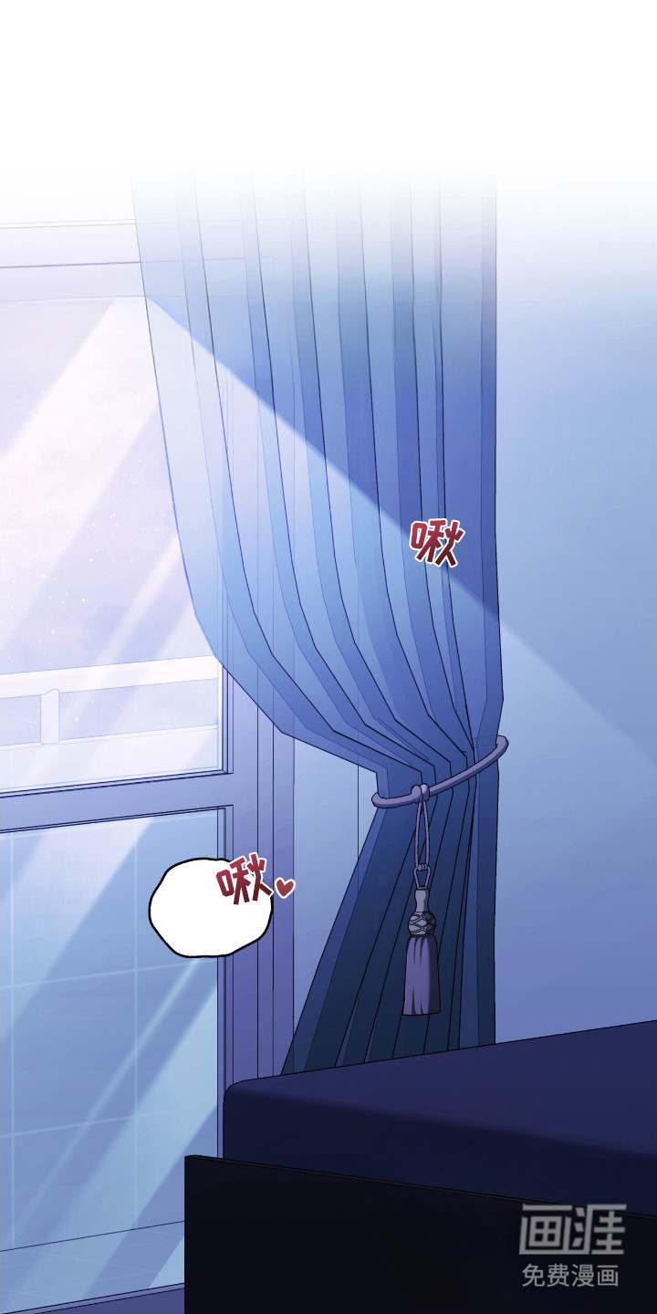 向导迷途第1话图