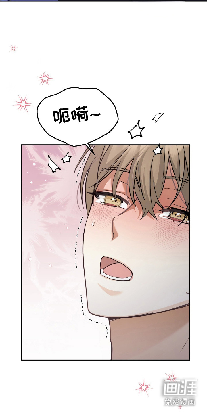 向导迷途第1话图