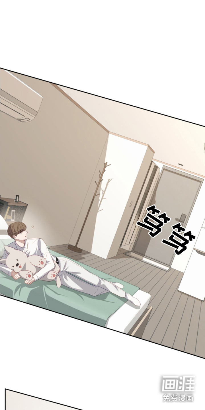 向导迷途漫画-图0