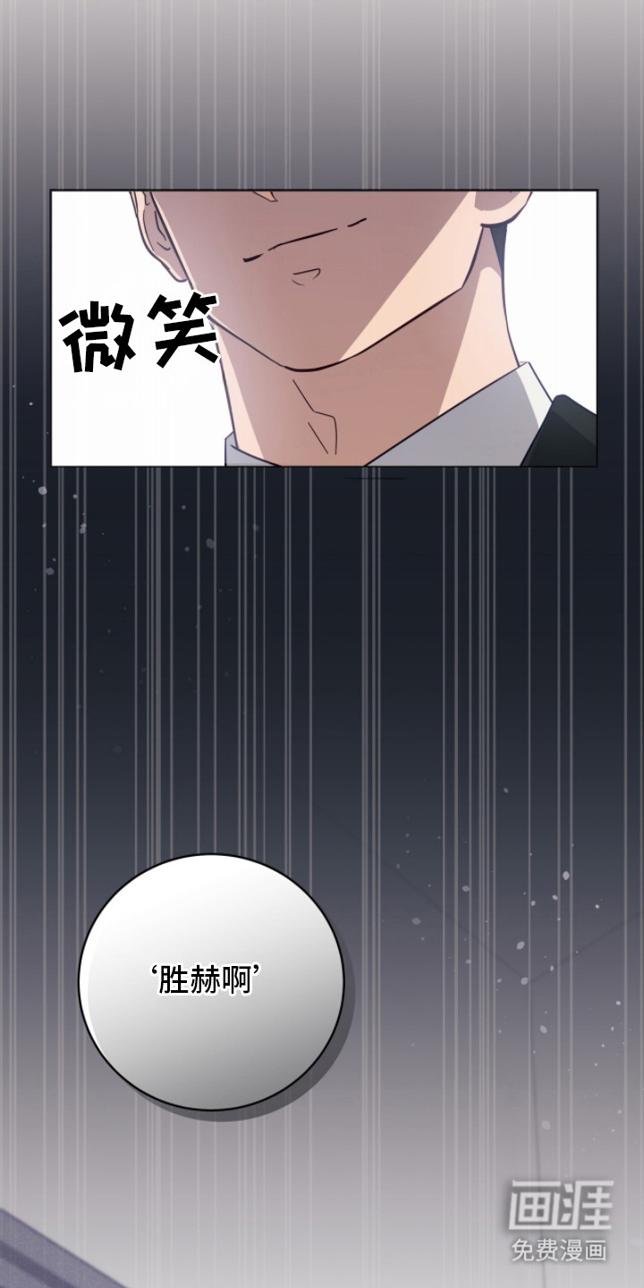 向导迷途漫画-图4