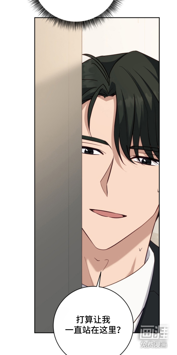 向导迷途漫画-图11