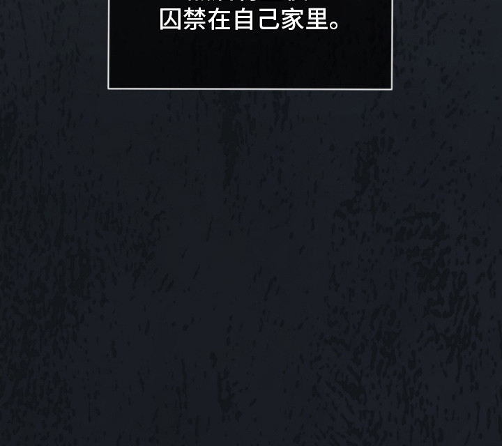 向导迷途漫画-图23