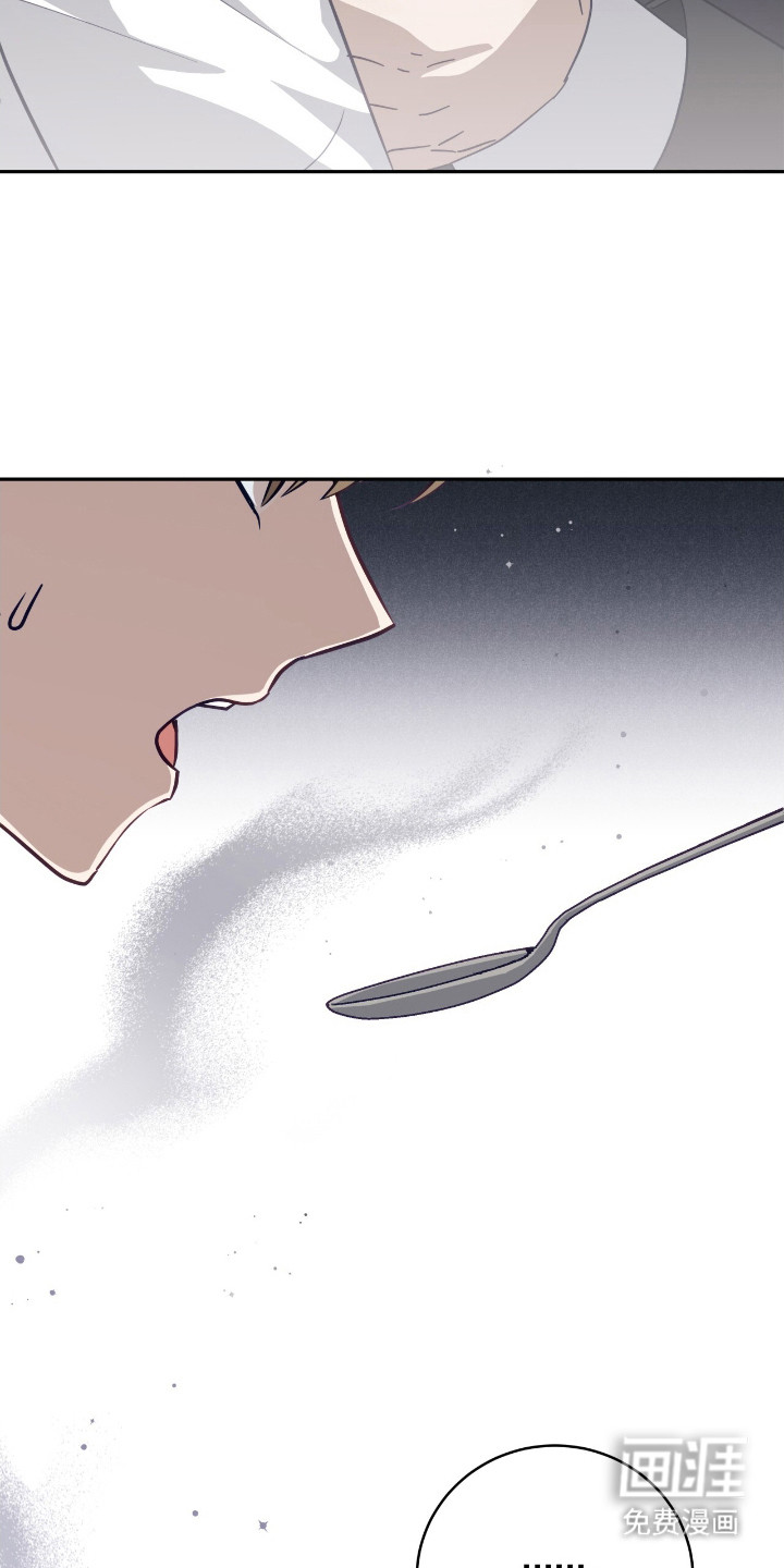 向导迷途漫画-图10