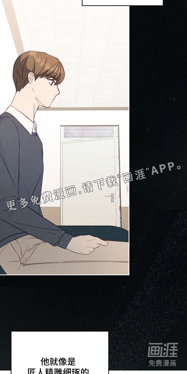 向导迷途漫画-图21