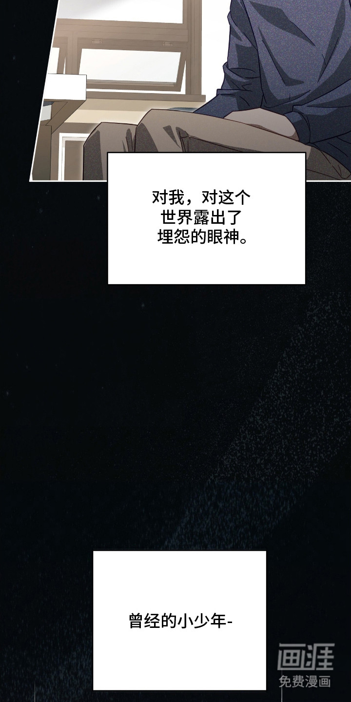 向导迷途漫画-图25
