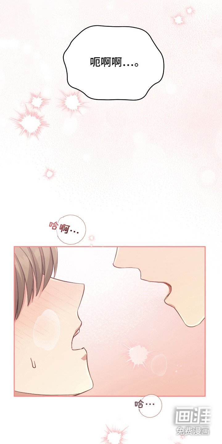 向导迷途漫画-图18