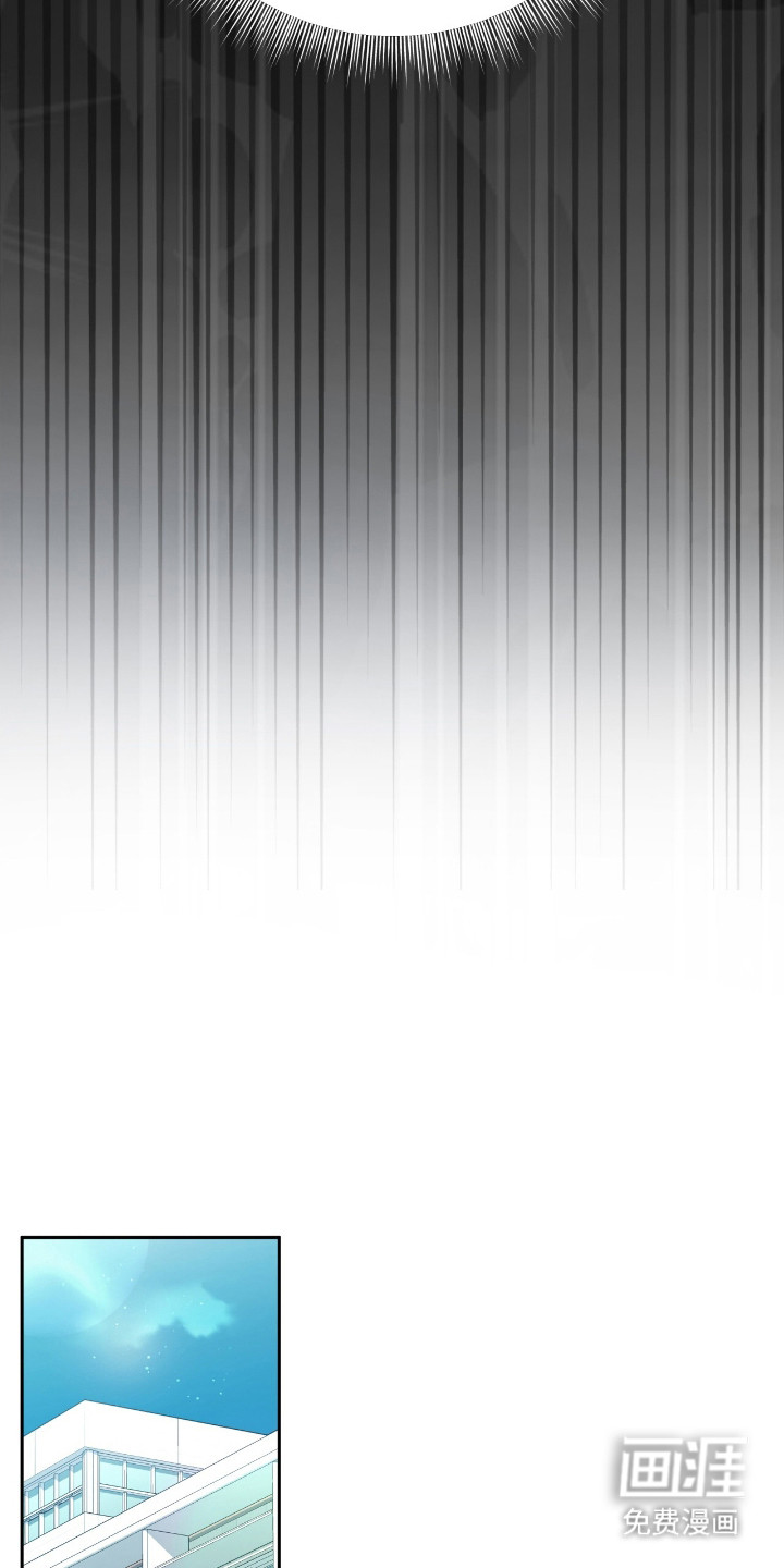 向导迷途漫画-图7