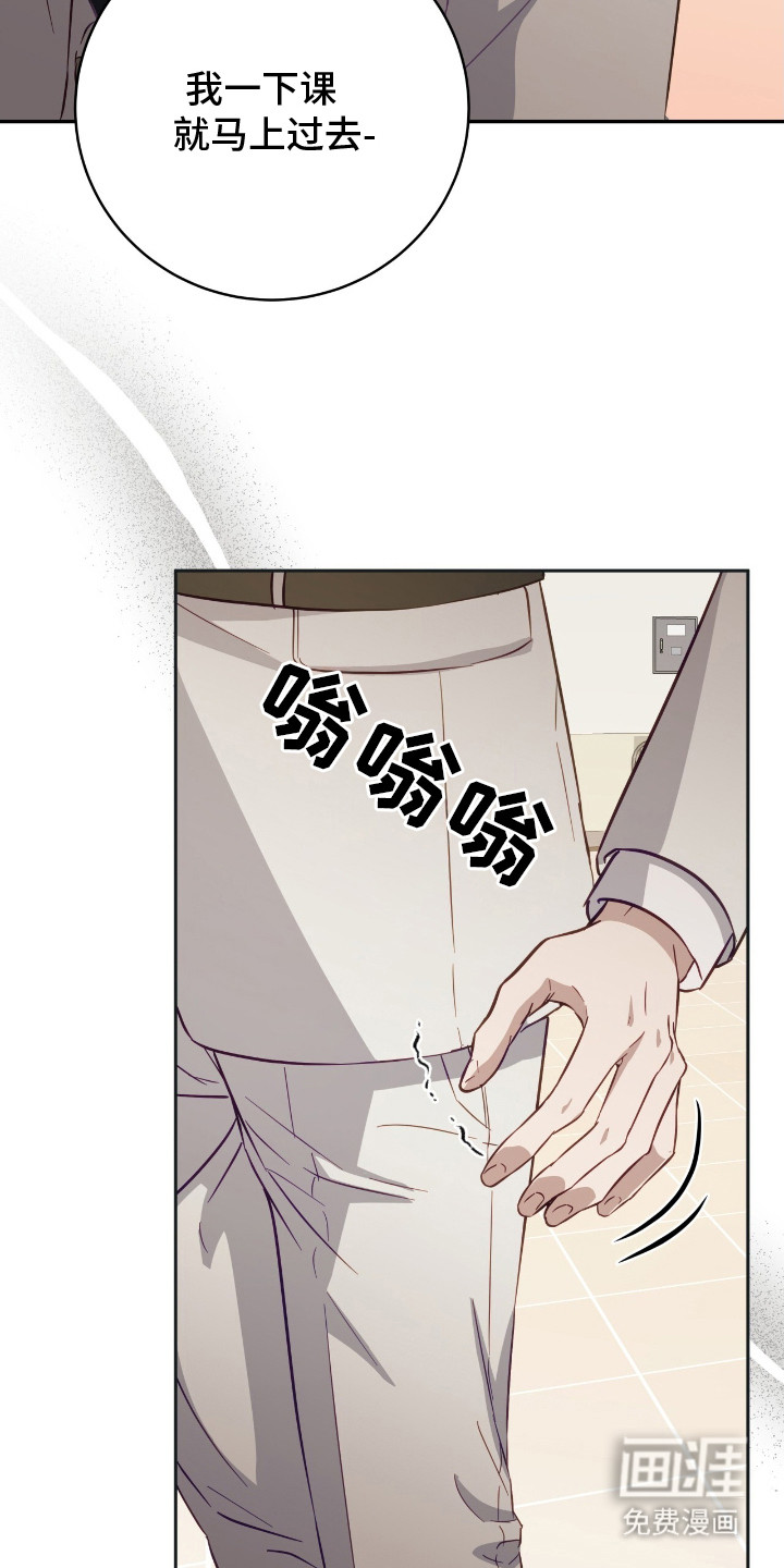 向导迷途漫画-图17