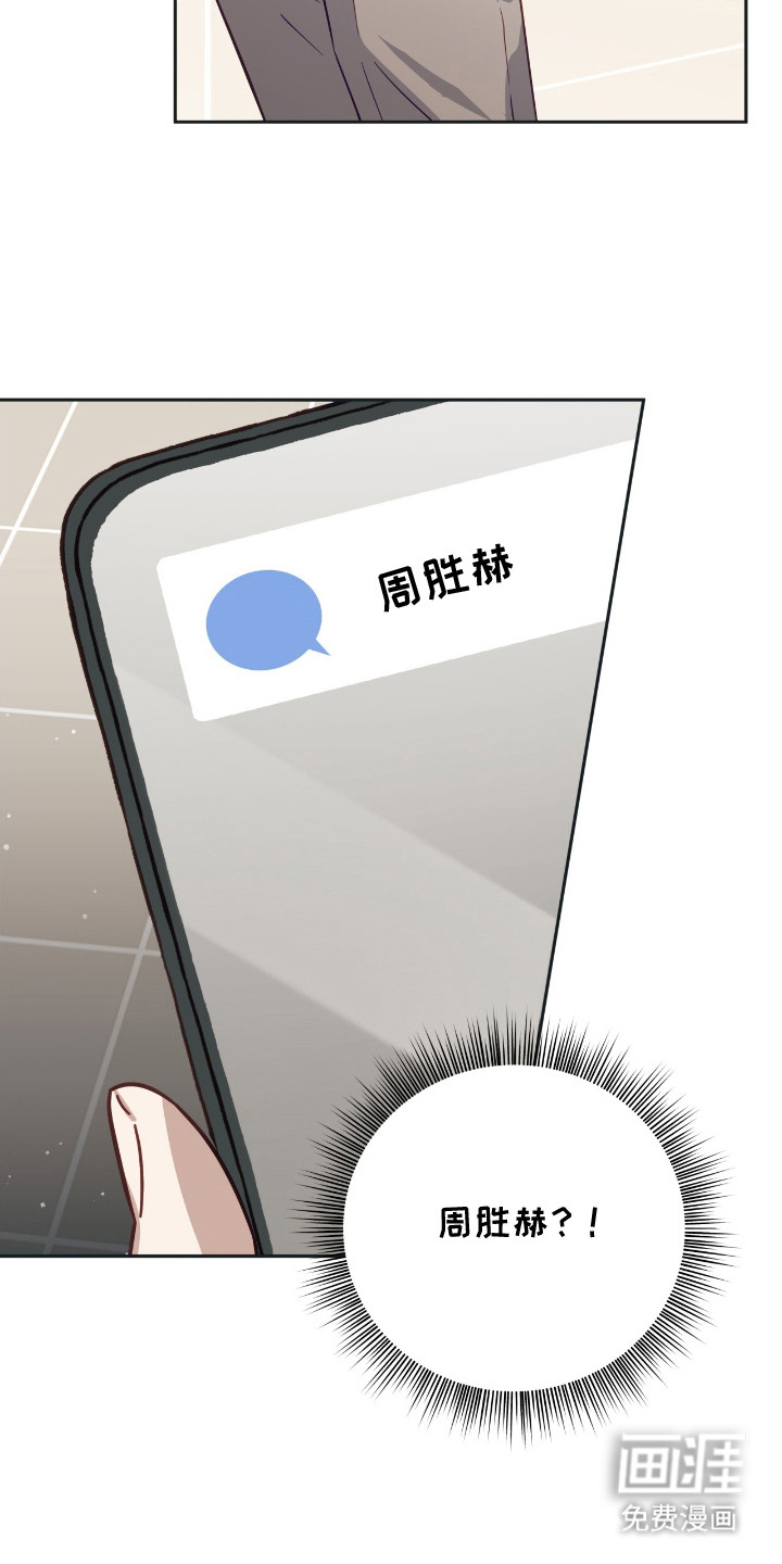 向导迷途漫画-图18