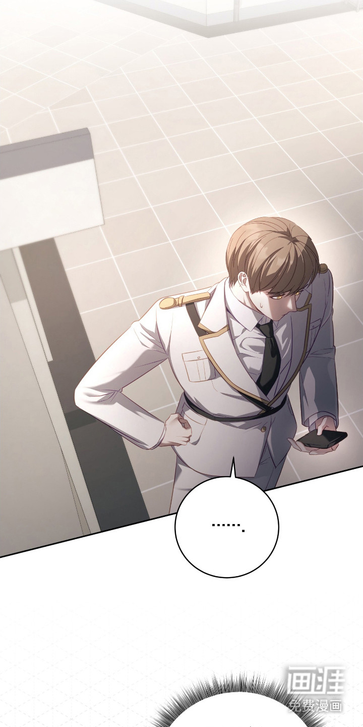 向导迷途漫画-图22