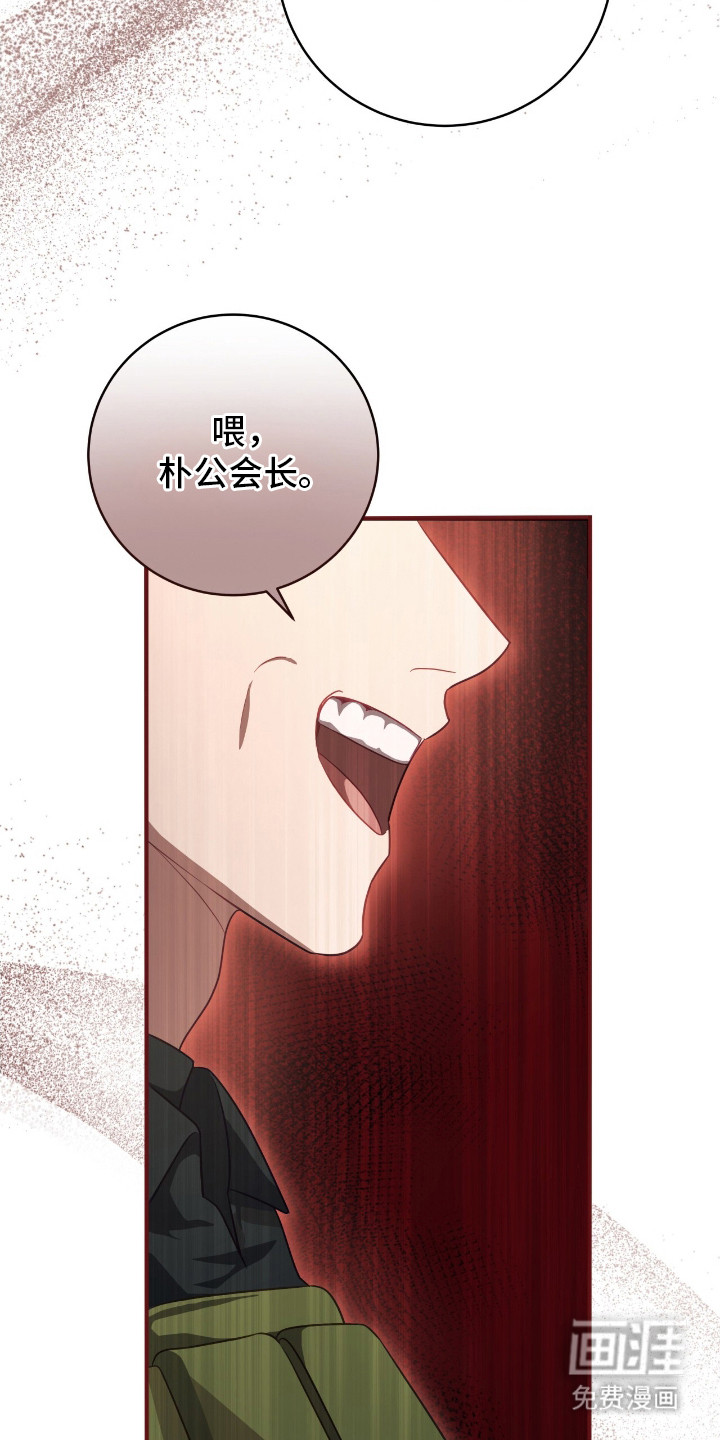 向导迷途漫画-图26