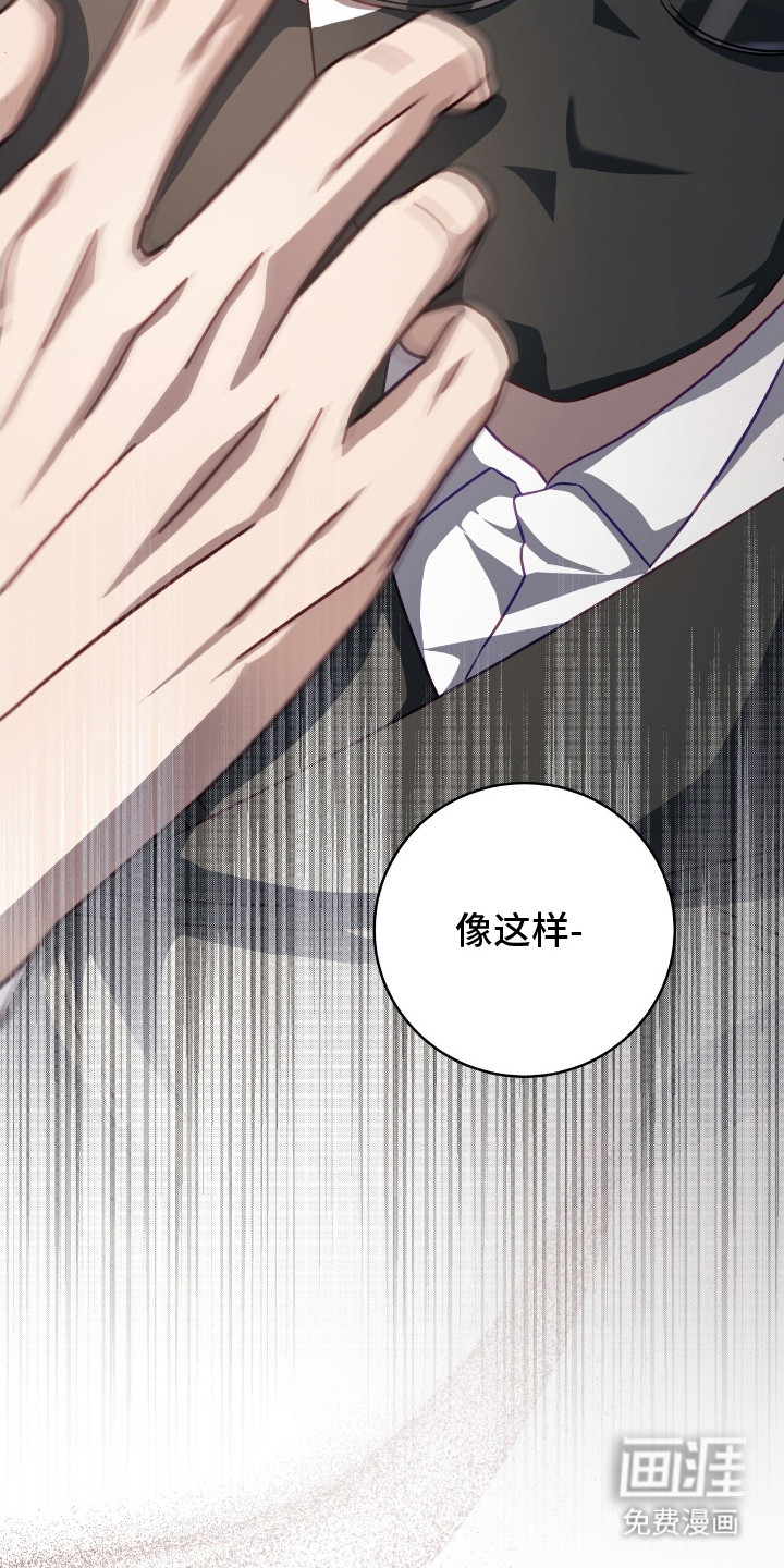 向导迷途漫画-图29