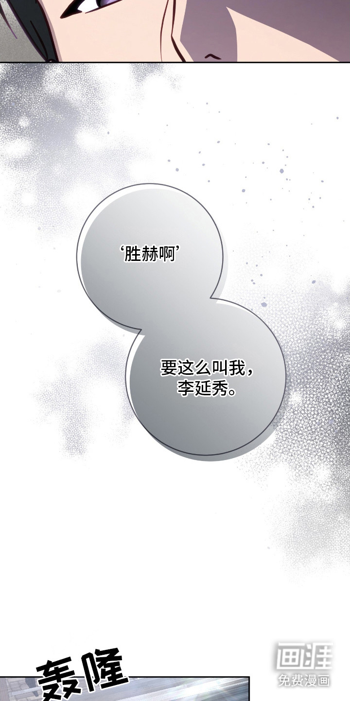 向导迷途漫画-图5