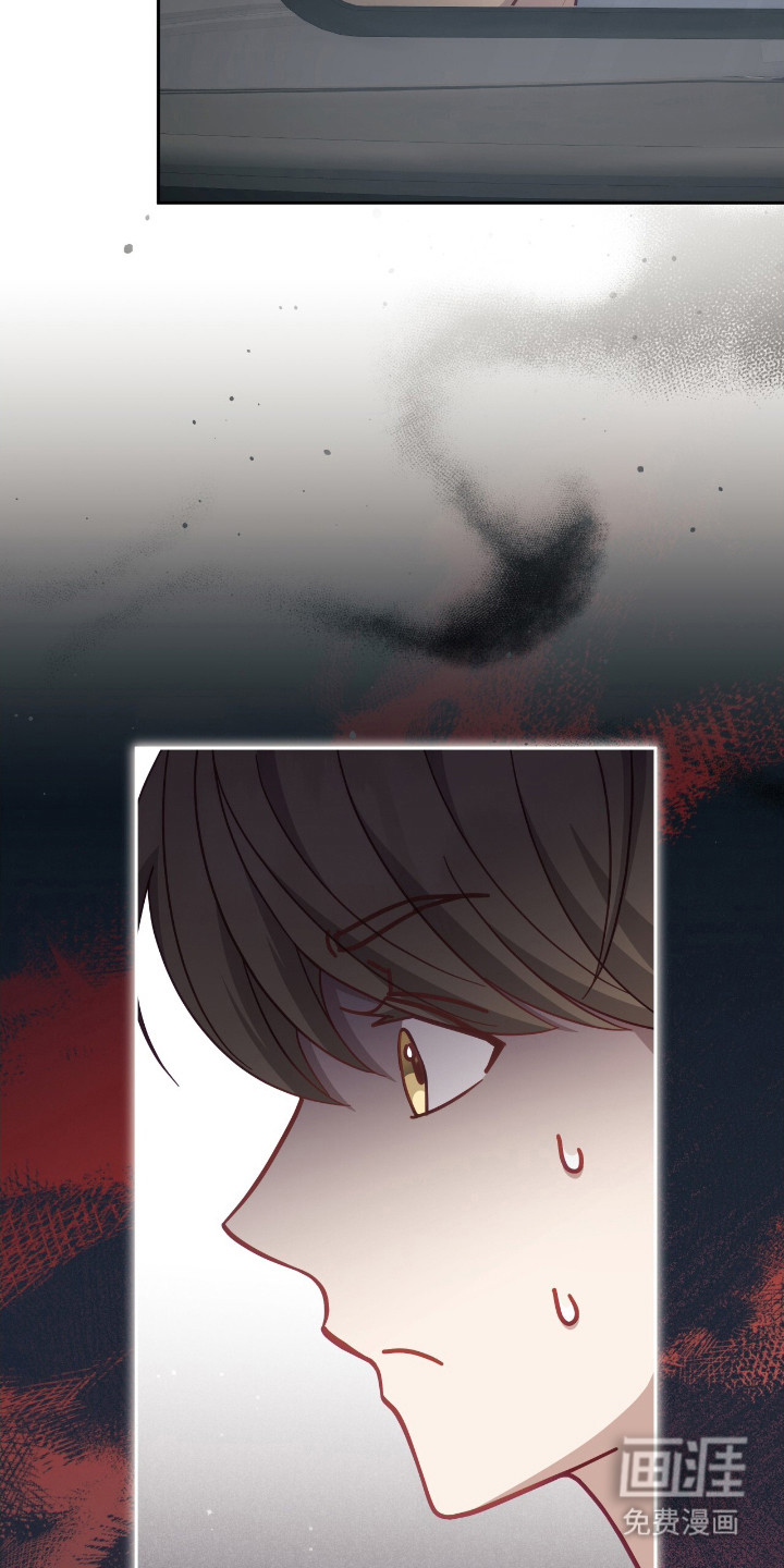 向导迷途漫画-图8