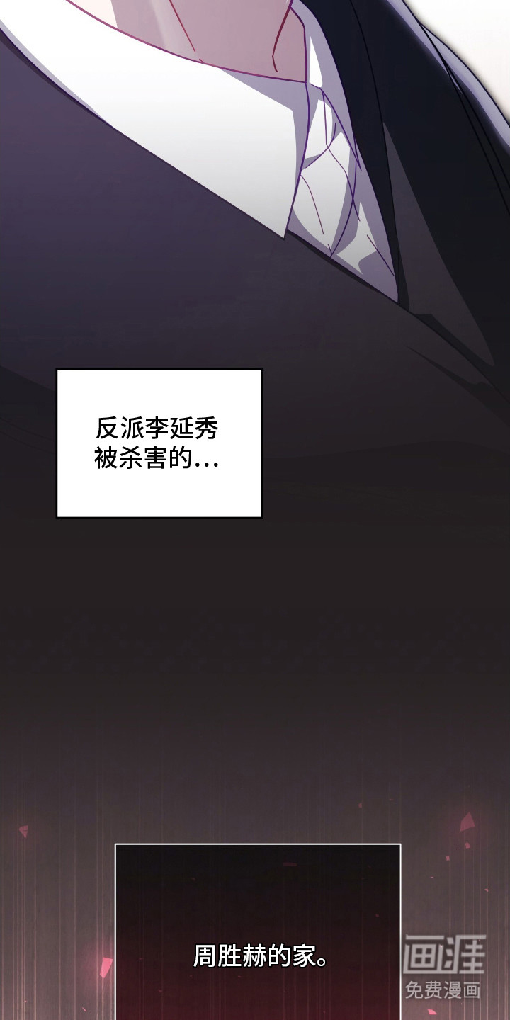 向导迷途漫画-图13