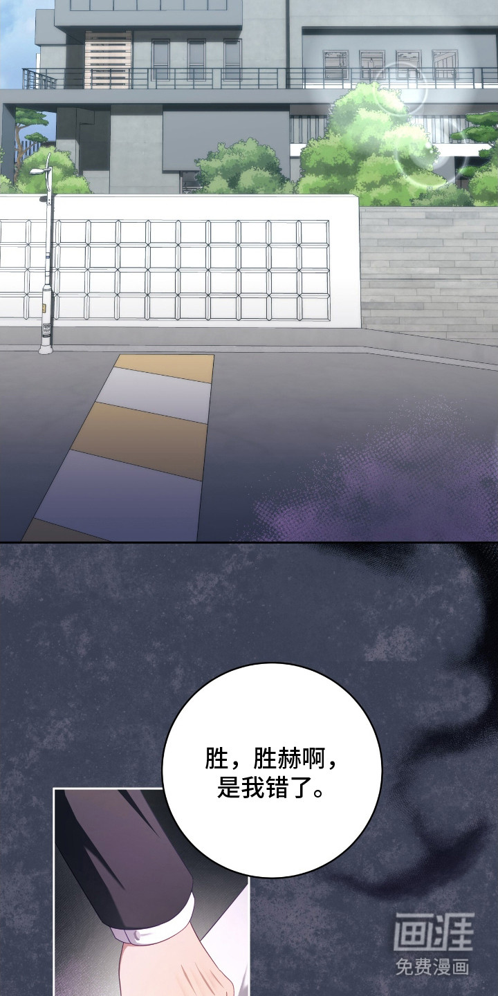 向导迷途漫画-图15