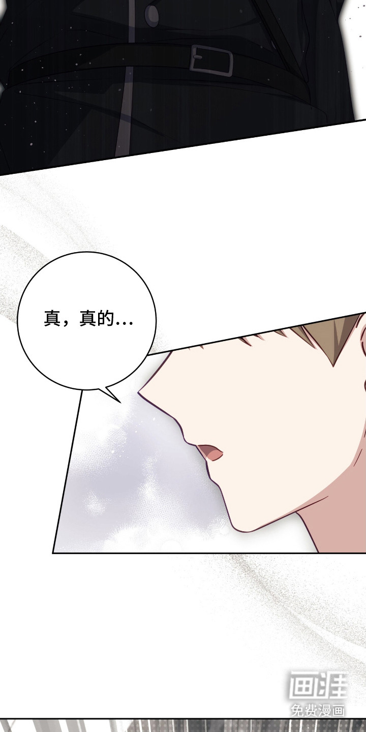 向导迷途漫画-图22