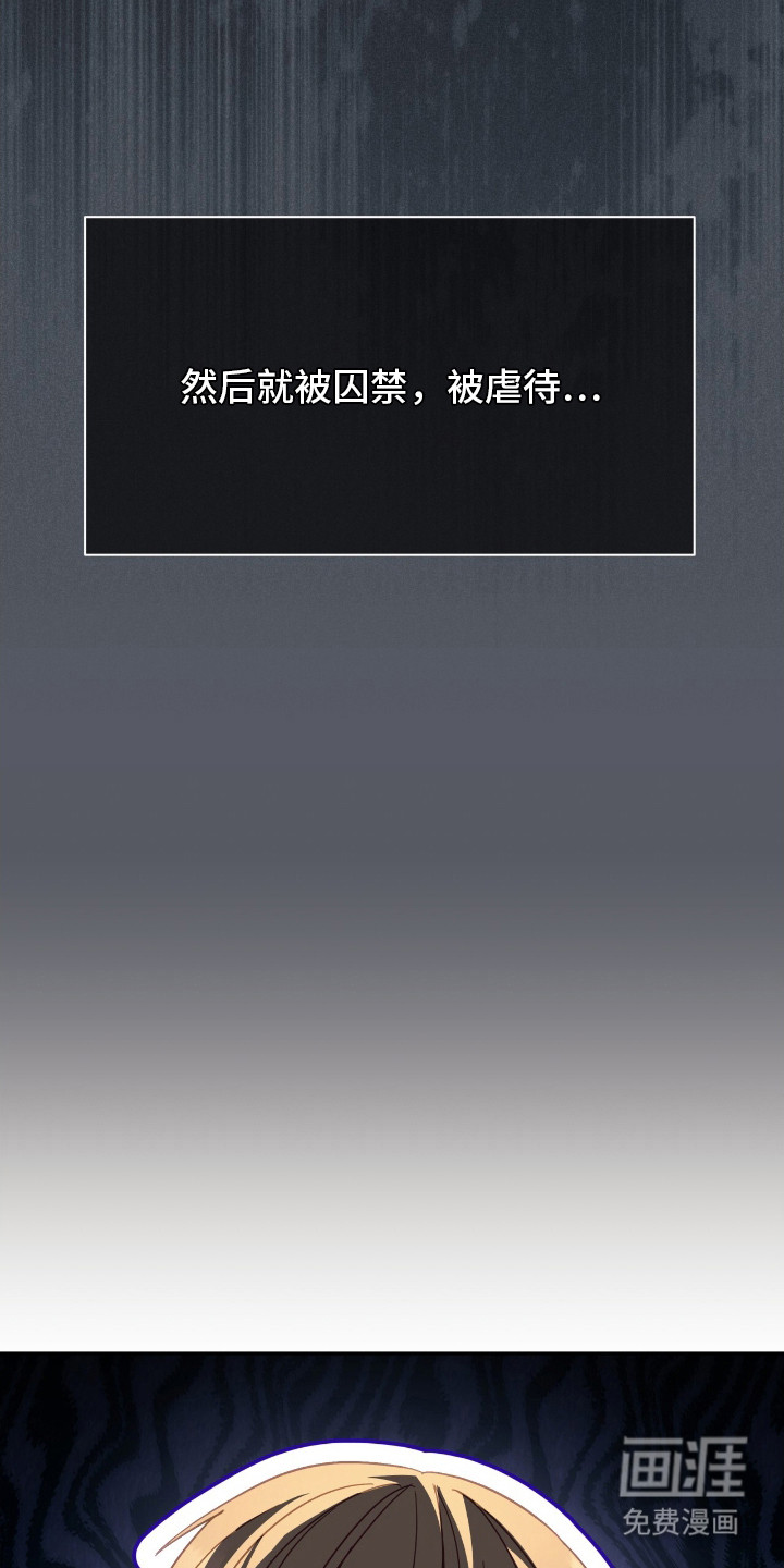 向导迷途漫画-图10