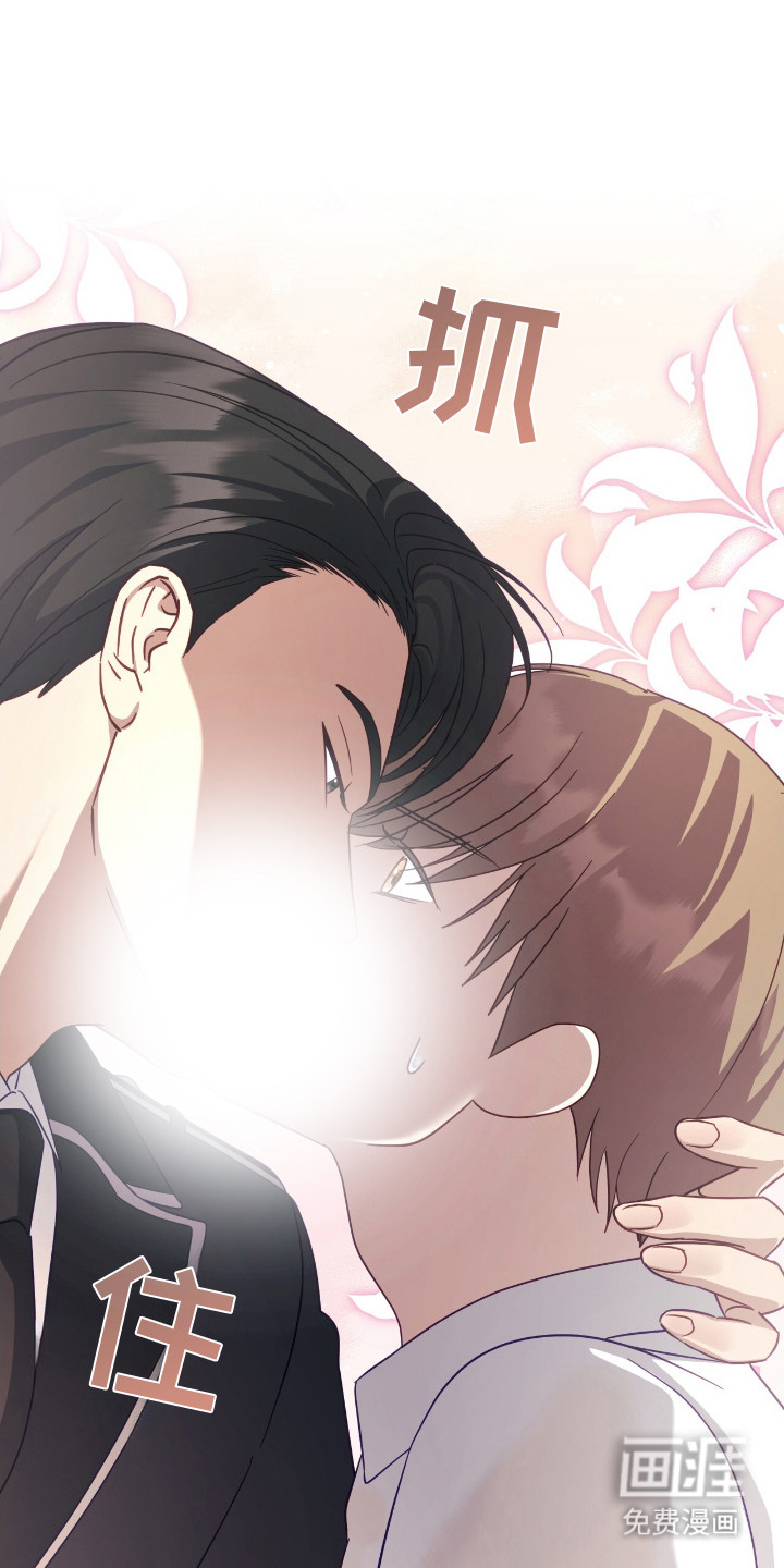 向导迷途漫画-图18