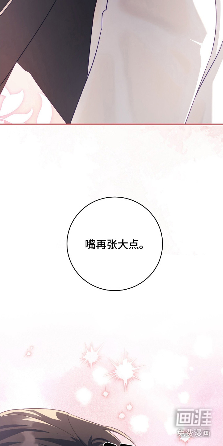 向导迷途漫画-图19