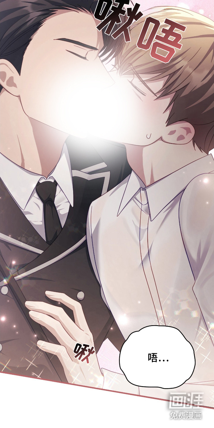 向导迷途漫画-图20