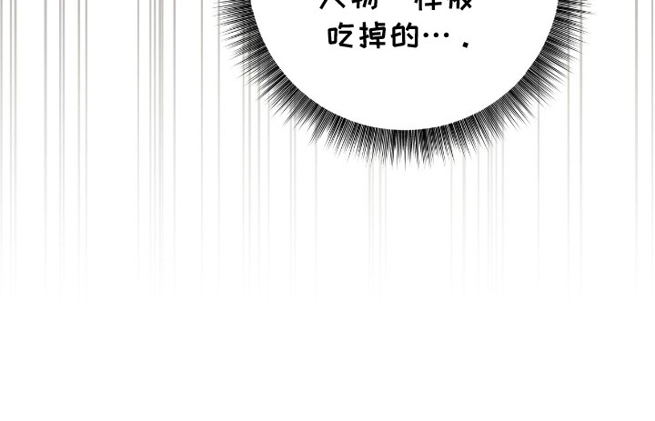向导迷途漫画-图24