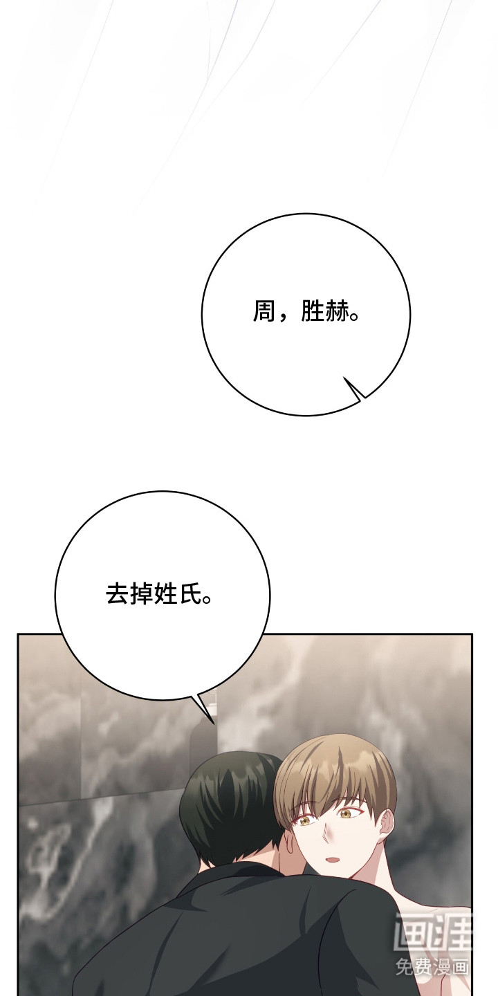向导迷途漫画-图22