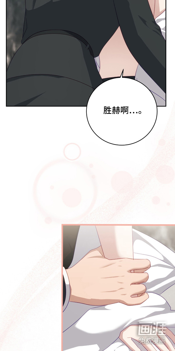 向导迷途漫画-图23