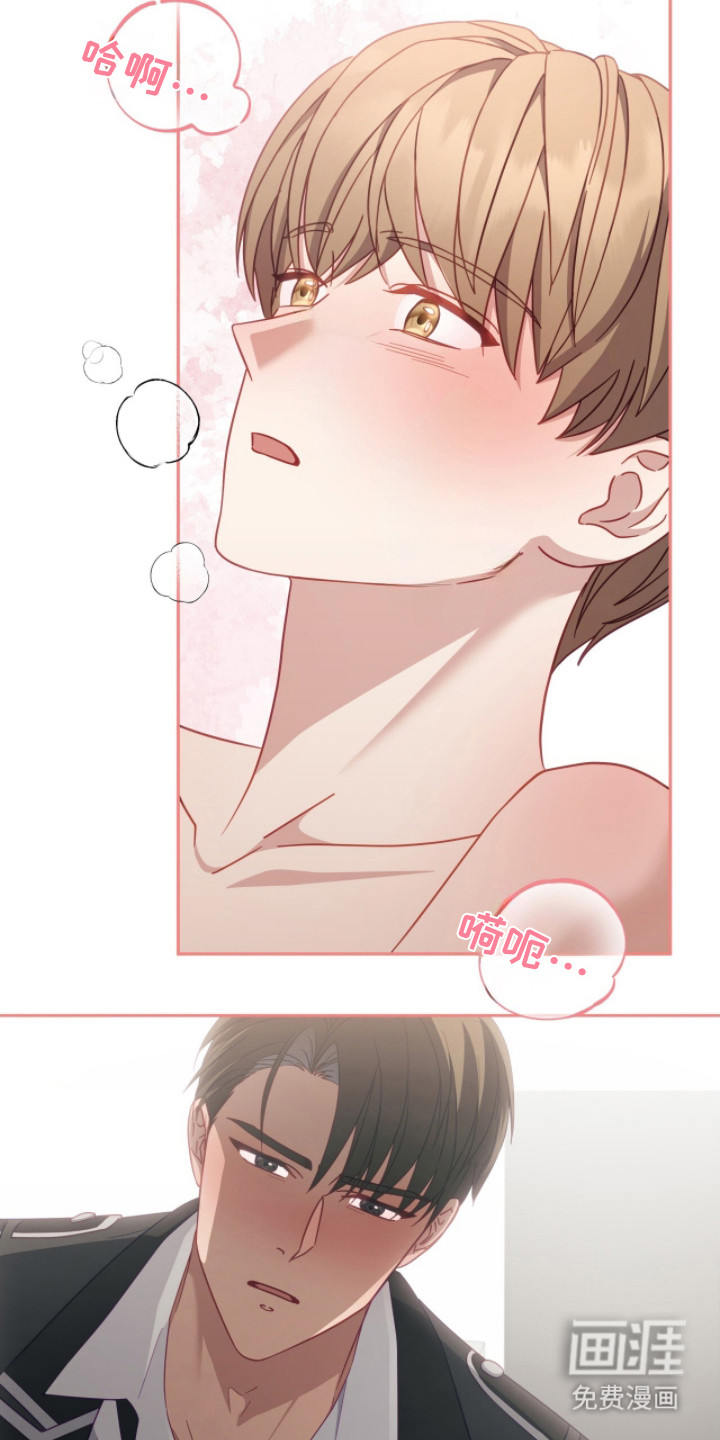 向导迷途漫画-图13