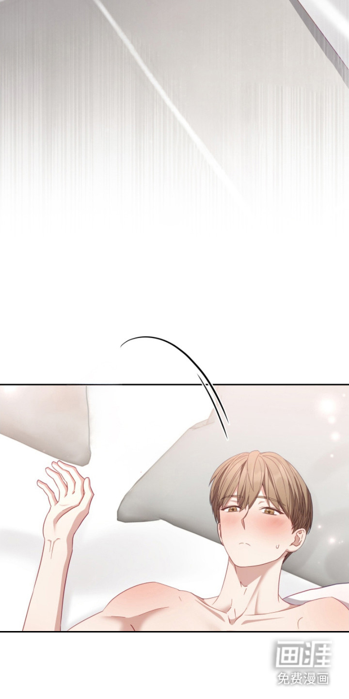 向导迷途漫画-图15