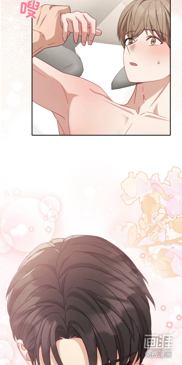 向导迷途漫画-图19