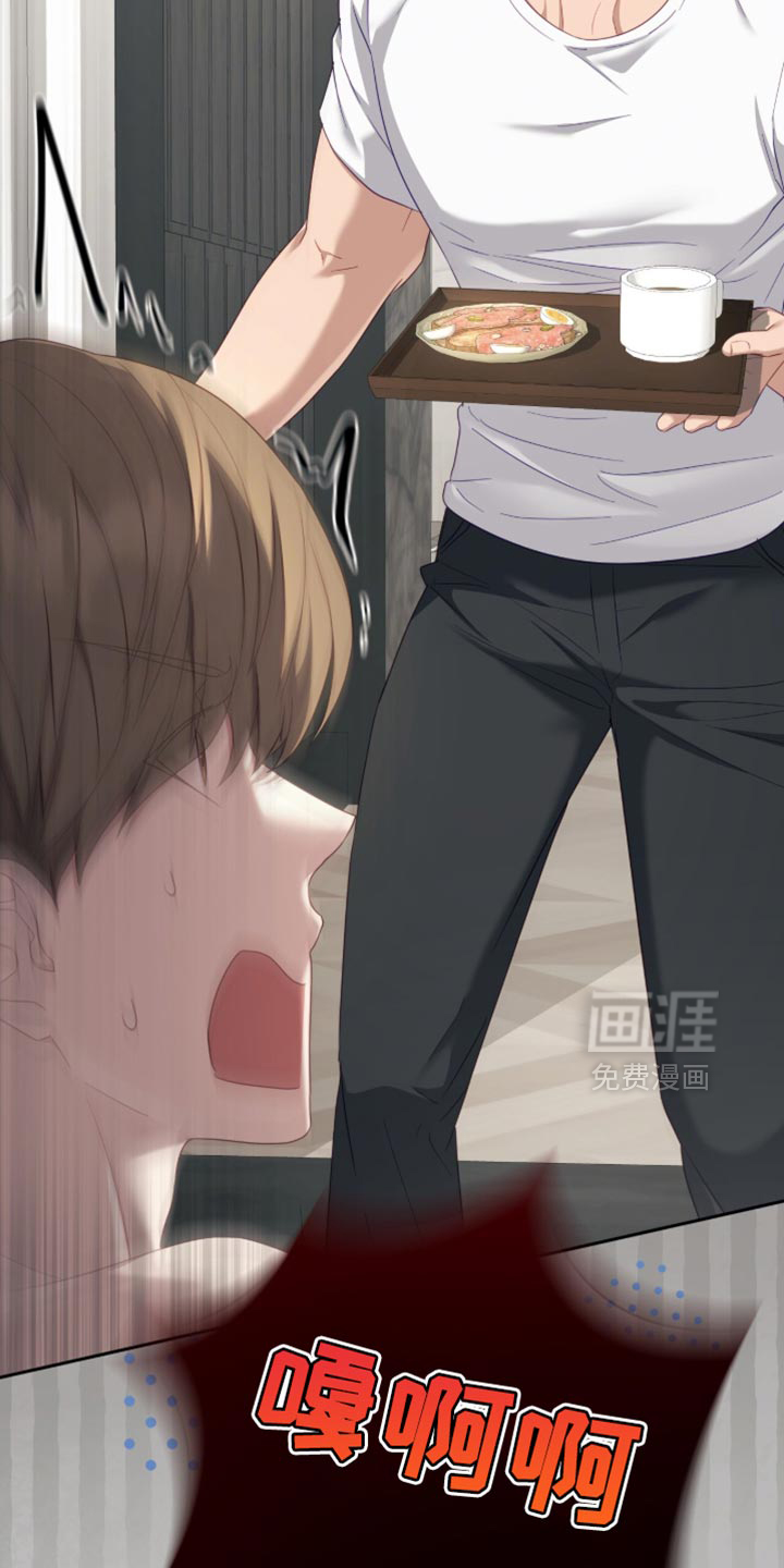 向导迷途漫画-图8