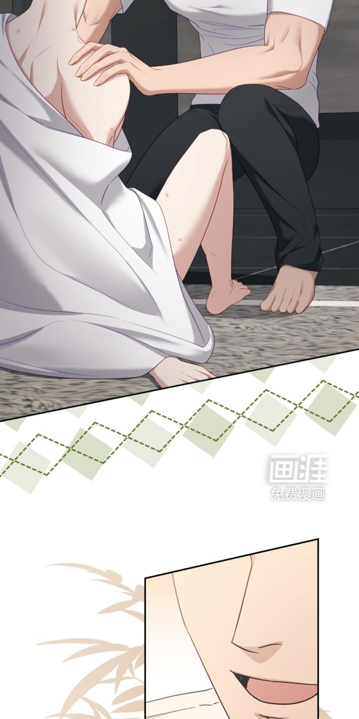向导迷途漫画-图16