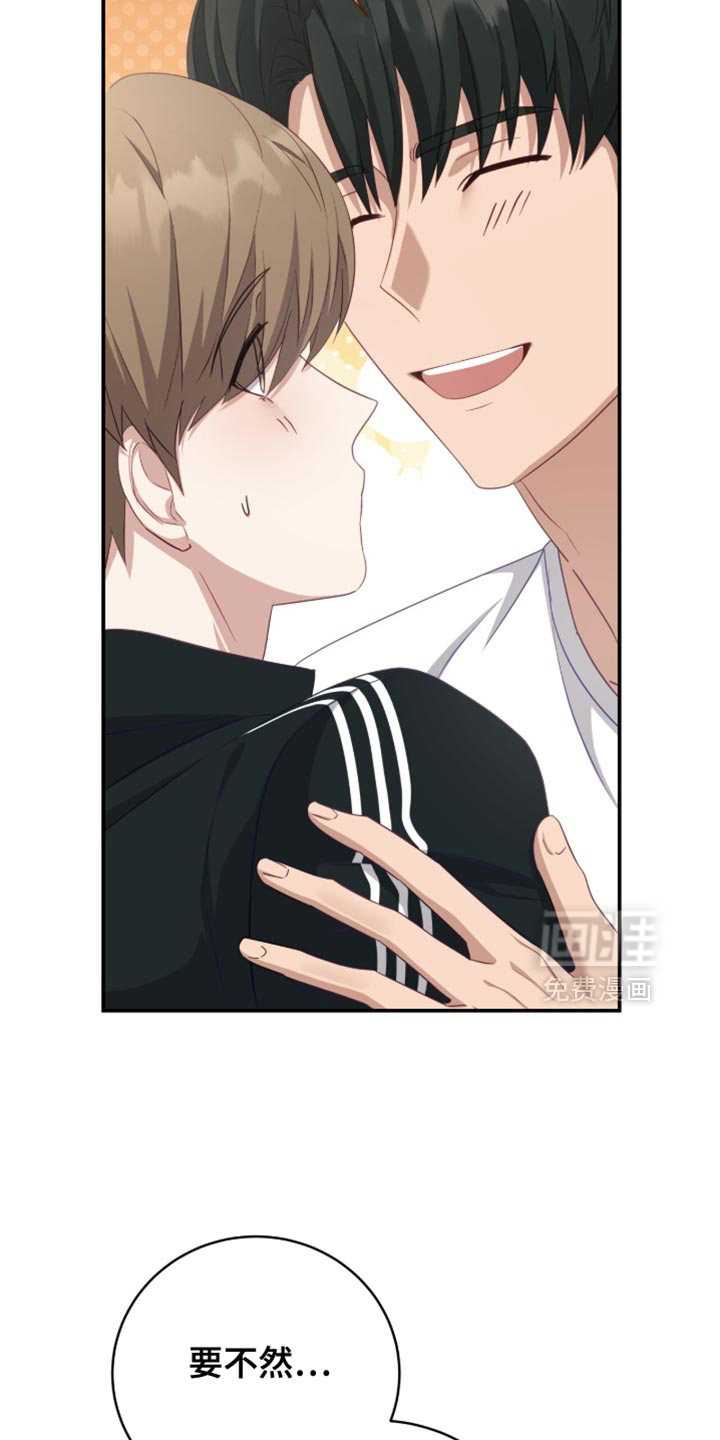 向导迷途漫画-图28