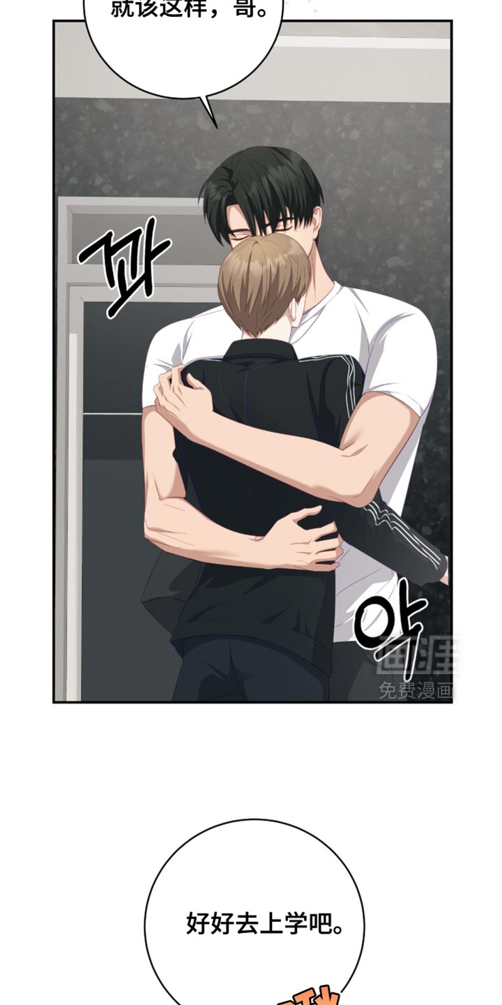 向导迷途漫画-图32