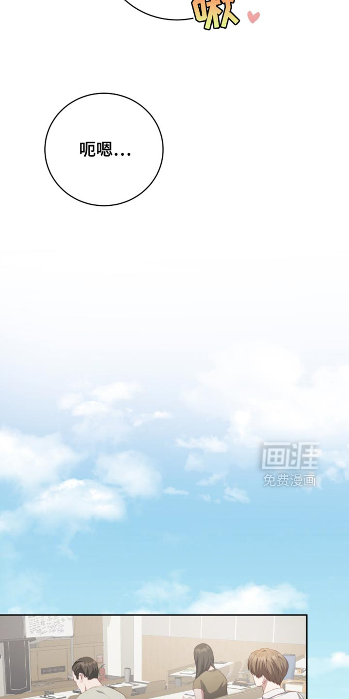 向导迷途漫画-图33