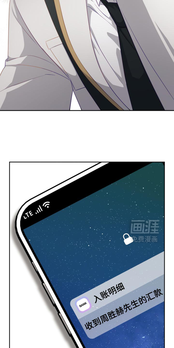 向导迷途漫画-图13