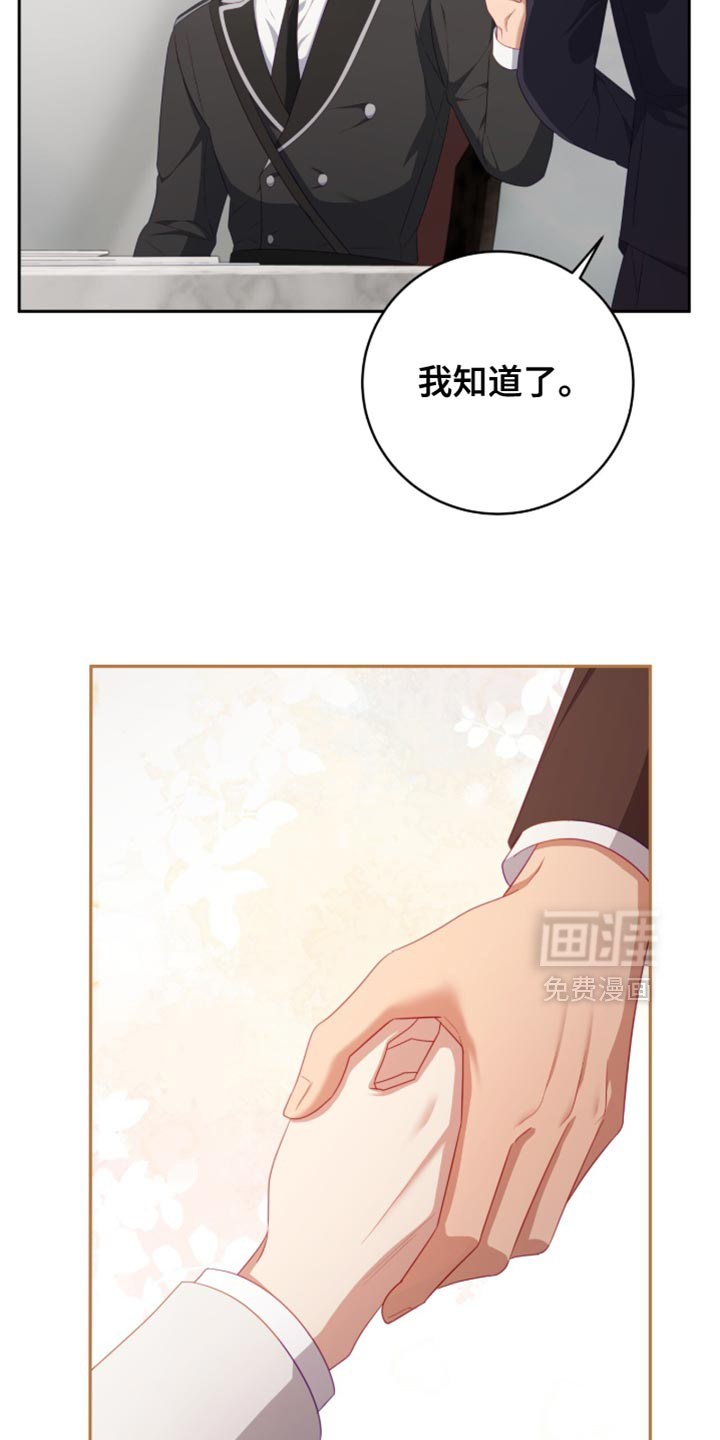 向导迷途漫画-图20