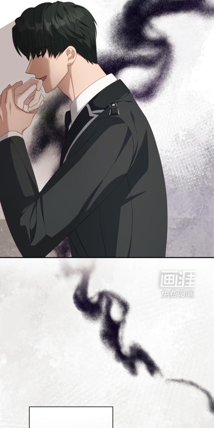 向导迷途漫画-图26